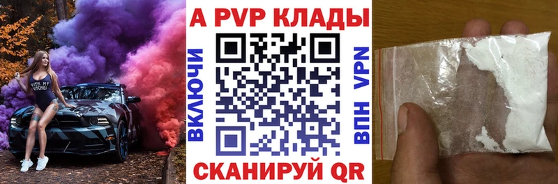 купить наркотик  Нижний Ломов  mega маркетплейс  Alpha PVP СК КРИС 