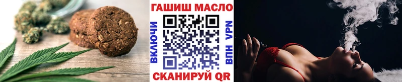 Еда ТГК конопля  Нижний Ломов 