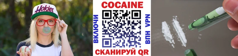Кокаин VHQ  Нижний Ломов 