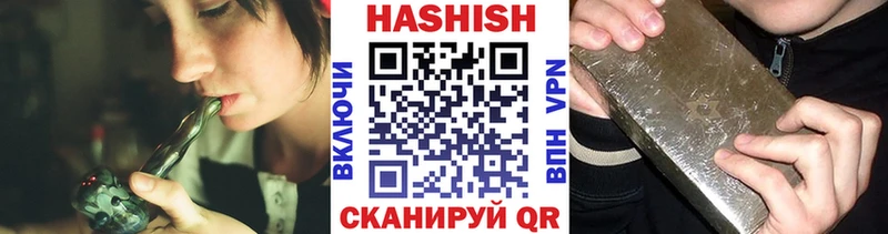 ГАШ убойный  Нижний Ломов 