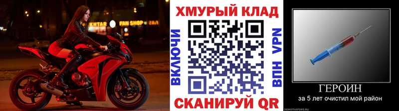 гидра Нижний Ломов Героин афганец даркнет сайт