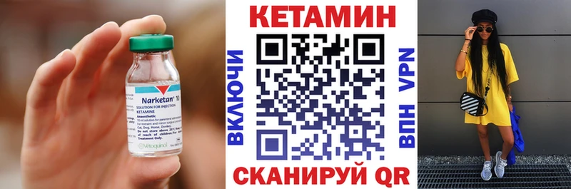 Кетамин VHQ  наркотики  Нижний Ломов 