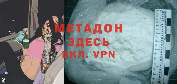 стафф Беломорск