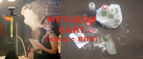 стафф Беломорск