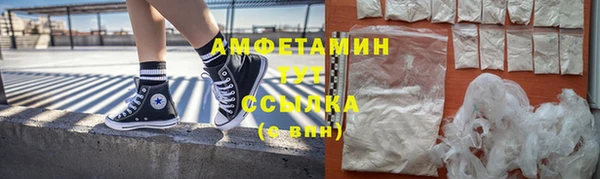 стафф Беломорск