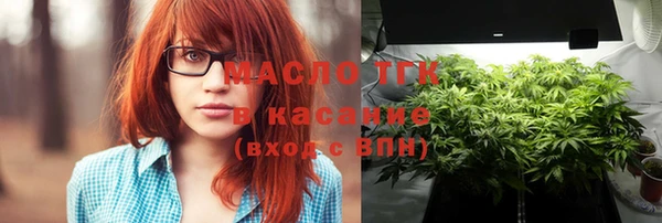 стафф Беломорск