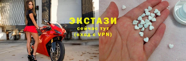 амф Белоозёрский