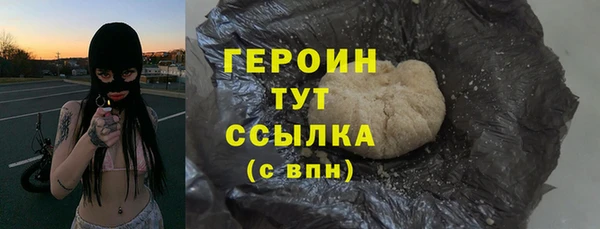 амф Белоозёрский