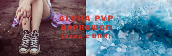 амф Белоозёрский
