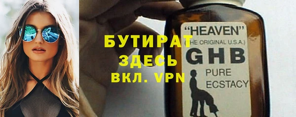 гашик Балабаново