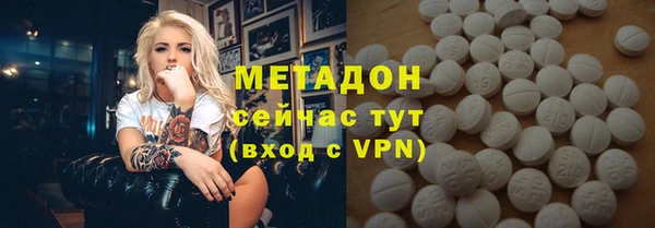 стафф Беломорск