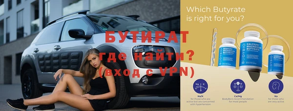 МДПВ Слюдянка