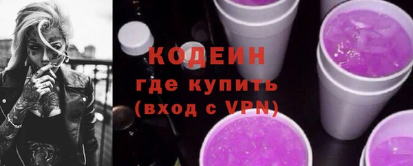 стафф Беломорск