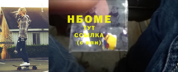 стафф Беломорск