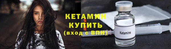 стафф Беломорск