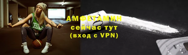 амф Белоозёрский