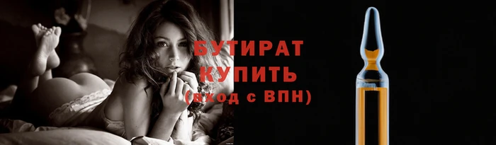 дмт Белокуриха