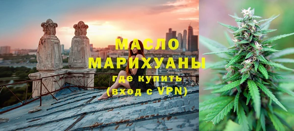 стафф Беломорск
