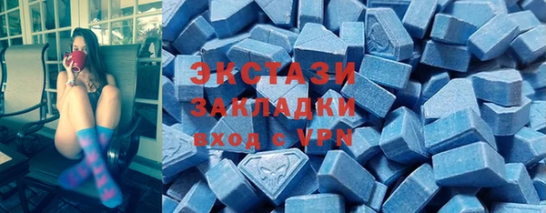 стафф Беломорск