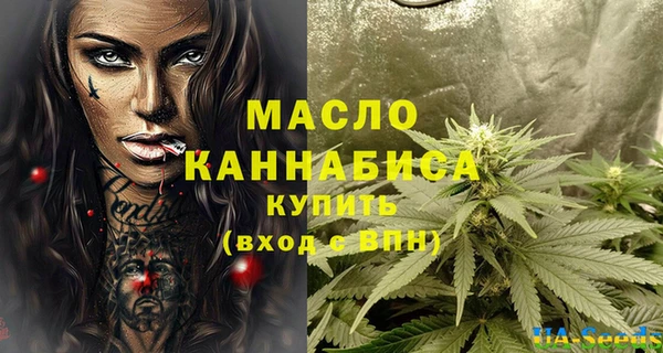 стафф Беломорск