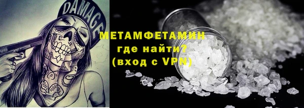 стафф Беломорск