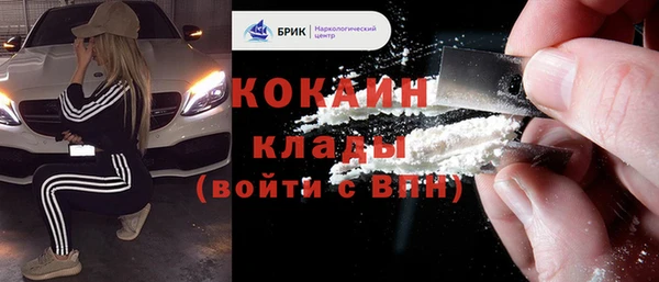 стафф Беломорск