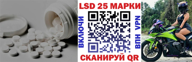 LSD-25 экстази ecstasy Нижний Ломов