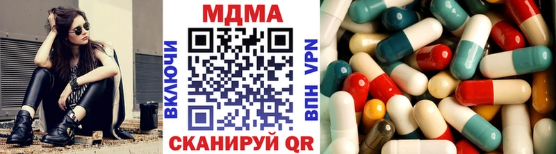 МДМА crystal  Нижний Ломов 