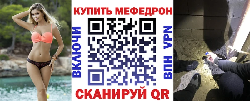 где найти   Нижний Ломов  кракен ONION  МЕФ мука 