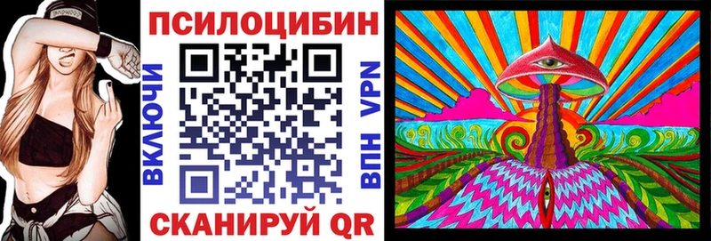 Галлюциногенные грибы Magic Shrooms  Нижний Ломов 